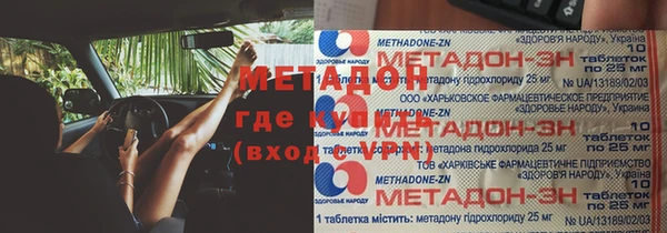 MESCALINE Бронницы